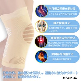 MAQKON Knee Support, Dedicated Knee Compression, For Sports, Running/Volleyball/Climbing/Tennis/Breathability/Daily Life, Men's, Women's, Large