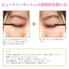 Beauty Lash 1.5ml