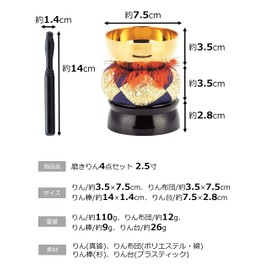 maruesu Please Category: Buddhist Ritual Implements Polished Apple Set of 4 2.5 Dimension