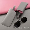 COGURE COP-GC Glasses Case, Sunglass Case, Open Type, Belt Included,