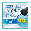 Sinano PP-10 14 AV Trekking Pole, Antiviral Rubber Tip, 0.6