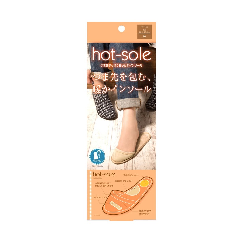 Warm insole beige M