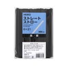 HEIKO Straight Straws 6x21 Naked Black 200pcs (Black)