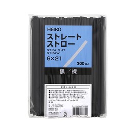 HEIKO Straight Straws 6x21 Naked Black 200pcs (Black)