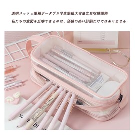 WISHOW Mesh Stationery Case Mesh Pen Case Mesh Pen Pouch Clear Pouch Stylish Pen Holder Pen Bag Simple Lightweight Pen Holder Multifunctional Elementary School Middle School Girl Boy Stationery