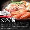 Pot, Ingredients Set, Island, Hokkaido, Seafood, Crab Pot, Pot Set,