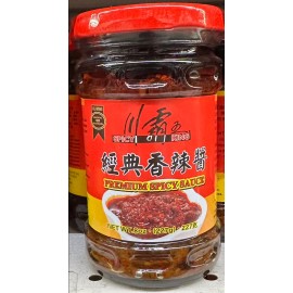 Spicy King 1 Bottle Spicy King Premium Spicy Sauce 川霸王经典香辣酱 8oz