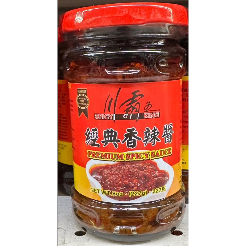 Spicy King 1 Bottle Spicy King Premium Spicy Sauce 川霸王经典香辣酱