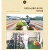 Lee Woong Food Korean Traditional 100% Sesame Oil 250ml /