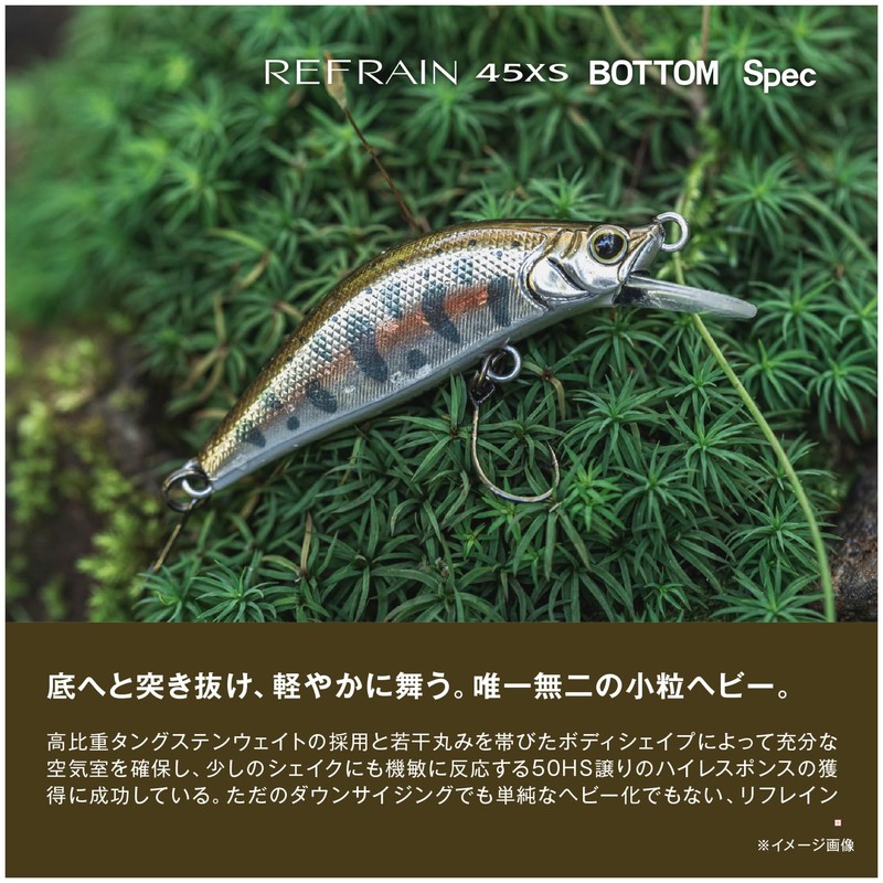 Shimano ZN-245X 010 S Grikin Trout Lure Cardiff Refrain 45XS