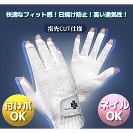 TYS-026 Women's Golf Gloves, Both Hands, Fingernails, Fingertip Cut, High Grip, Highly Breathable, PU Leather, Mesh Material