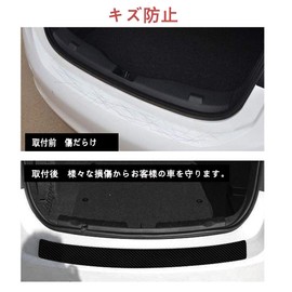 Black Daihatsu Move LA150S/160S H26.12~/Miracle LA350S H29.5~/Miratocot LA550S H30.6~/Wake LA700S LA710S H26.11~ Rear Bumper Protector