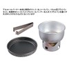 Trangia TR28T Mini Trunk Gear, Food Inspected Japanese Product
