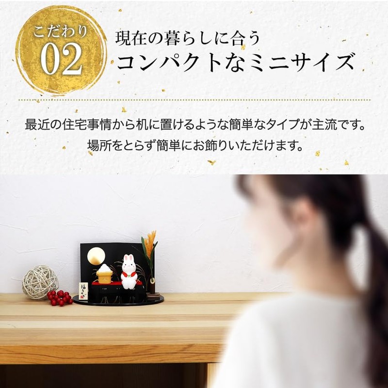 Osaka Choseido Rabbit Figurine, Ceramic Rabbit, Original Wooden Card with