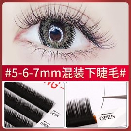 International Individual Cluster Lower Eyelashes - Mixed Lengths (5-8mm), Silk Protein, Soft, Matte Black with Non-Spreading Roots Set 10ea