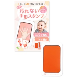 [Midwife Recommended] Hands and Feet are Not Dirty! Hand Stamp, Baby Shower, Commemorative, Gift, PM-TEC, Red/L