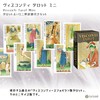 Visconti Tarot Mini Visconti Tarot Mini [Oldest Tarot] [Tarot Divination