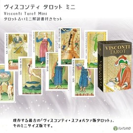 Visconti Tarot Mini Visconti Tarot Mini [Oldest Tarot] [Tarot Divination Manual Included] [Lo Scarabeo Genuine]