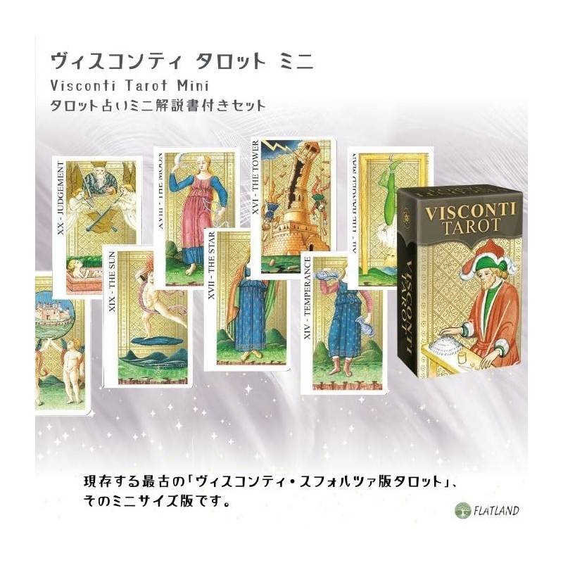 Visconti Tarot Mini Visconti Tarot Mini [Oldest Tarot] [Tarot Divination