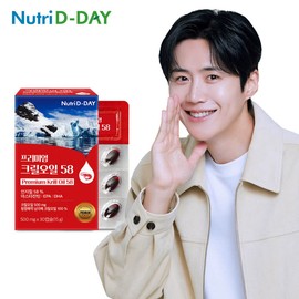 Nutri D Day Premium Krill Oil 58 1 box 30 capsules / 뉴트리디데이 프리미엄 크릴오일58 1박스 30캡슐