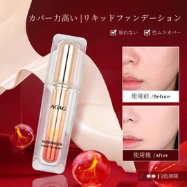 Qin Derdom Liquid Foundation, Makeup Foundation, Concealer, Mat, High Coverage, Won't Collapse, Pore Coverage, Oily Skin, Combination Skin, Popular, Resists Fading, Anti-Glare, Natural, Moisturizing