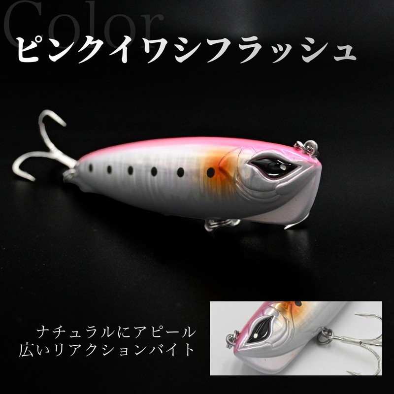 waku fimac Slow Sinking Pencil Bait 90mm 24.5g ss Twitch