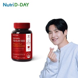 H High-content Garcinia 1000 4-month supply 1000 mg x 112 tablets x 2 bottles 22100827671733 / H고함량 가르시니아 1000 4개월분  1000 mg x 112정 x 2병22100827671733
