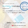JUST Sun Active Bath Salt, Made with Premium Ingredients, Dead