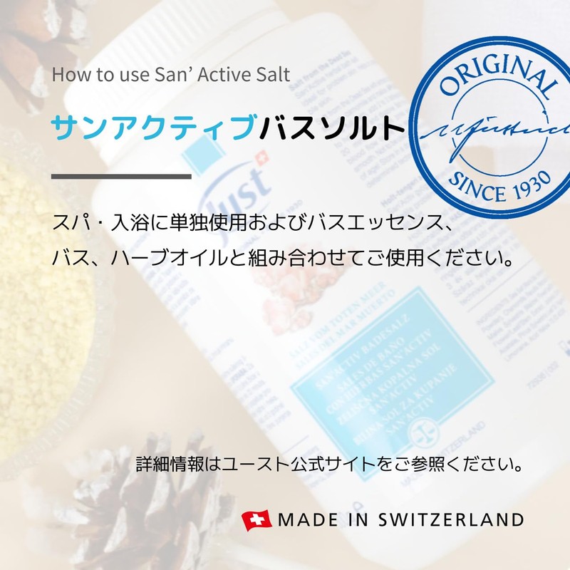 JUST Sun Active Bath Salt, Made with Premium Ingredients, Dead