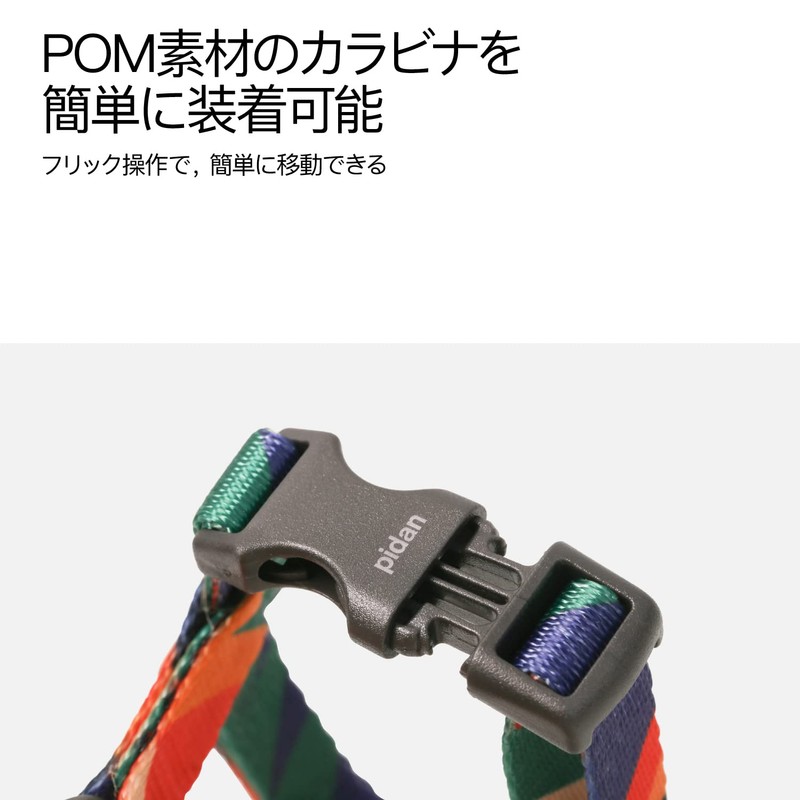 pidan Cat Harness, Double Lock, Easy, Cat Leash Harness Set,
