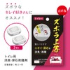 Alphax Toilet Deodorizer, Urinal Stone Remover, Zbora, For Toilets, Pack