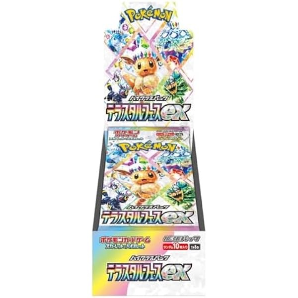 Pokemon Card Game Scarlet & Violet High Class Pack TeraStar