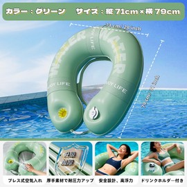 Float, Water Hammock, Inflatable Pool Float, Hammock, For Adults, Water Net, Water Play, Protection Against Heat, Unisex (Green)