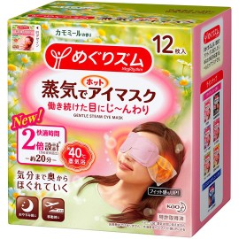 Kao MEGURISM Steam Warm Eye 1 BOX (12 Pads) MegRhythm -US Seller - Chamomile