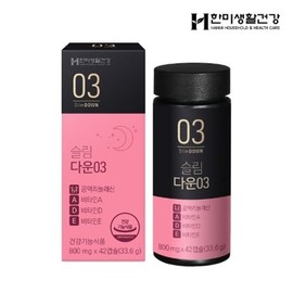 Hanmi Health & Wellness 국내배송한미생활건강 슬림다운03 800mg 42캡슐 Korean Domestic Shipping Hanmi Health Slim Down 03 800mg 42 Capsules