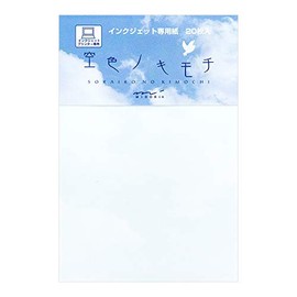 Midori 88284006 Postcard Sky Blue Nokimochi
