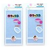 Salax Bath Body Towel Stiff Blue Set of 2