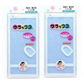 Salax Bath Body Towel Stiff Blue Set of 2