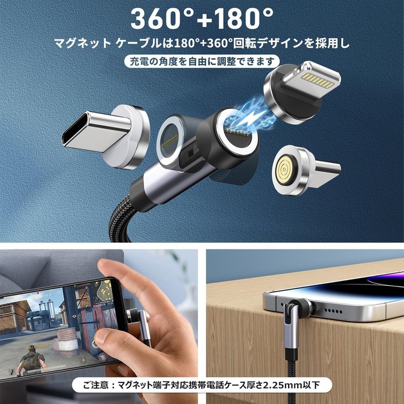 Magnetic Charging Cable, Type C Rapid Charging, 60W, PD Compatible,
