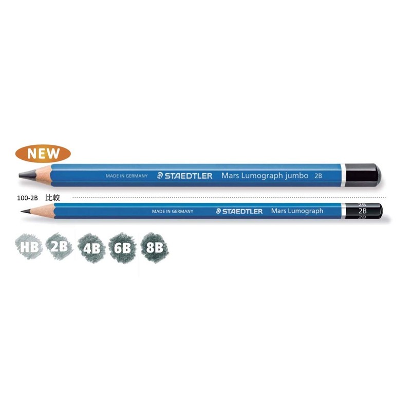Staedtler Mars Lumograph Jumbo Pencil Hardness: HB