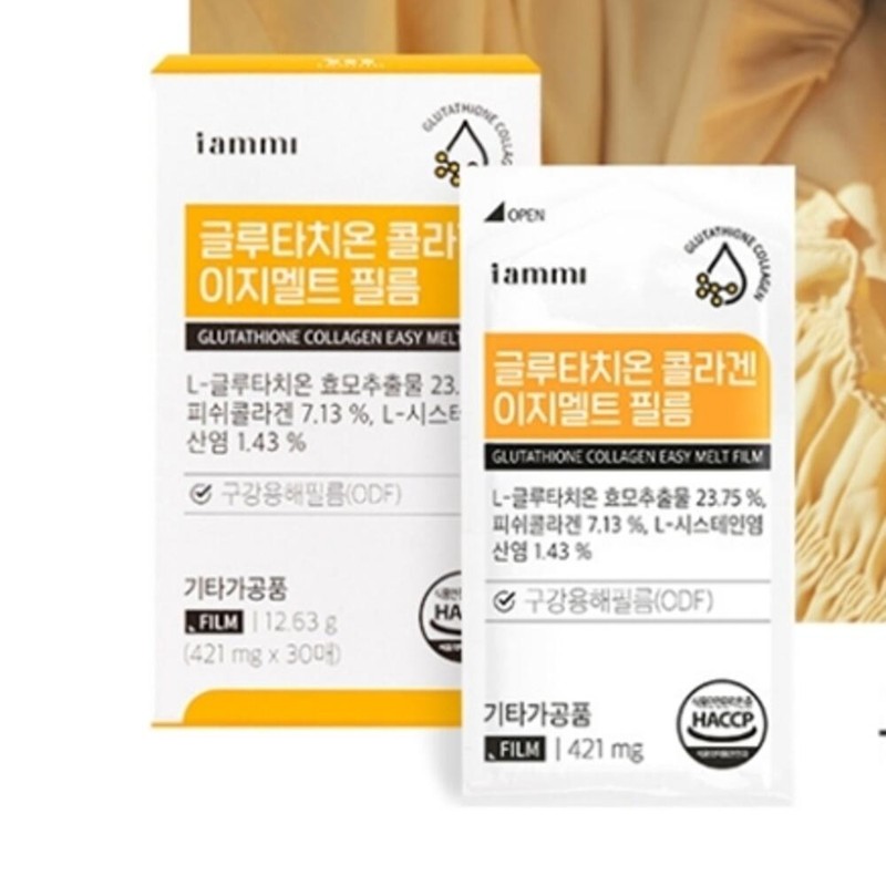 Glutathione Collagen Film Glutathione Glutathione / 글루타치온 콜라겐 필름글루타치온 클루타치온