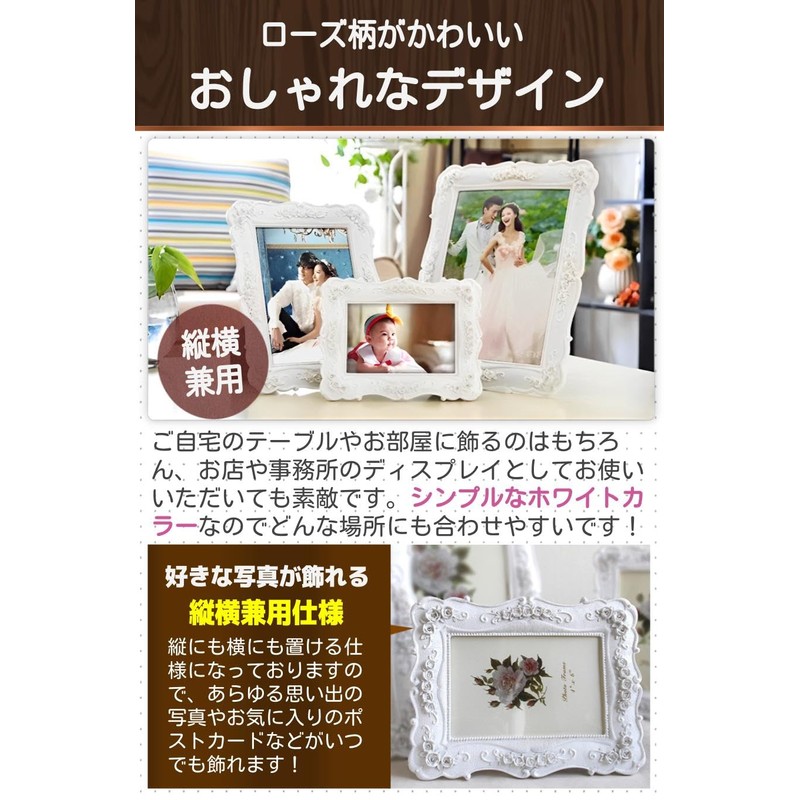 fogman Photo Frame Bridal White Wedding Picture Frame Celebration Photo