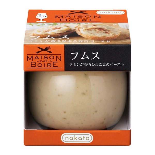 nakato Maison Boir Hummus ~Chickpea Paste Scented with Cumin ~