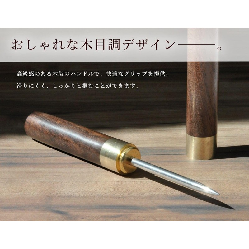 Grandios GD-ICEPICK Wood Grain Ice Pick, Thin, Ice Breaking, Cocktail,