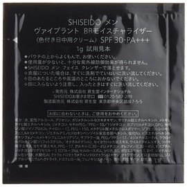 SHISEIDO MEN Toning Lotion, Trial Sample Included, Lotion, Refreshing Men's