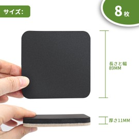 COVERCORNER Furniture Sliders, 8 Pieces, 3.5 inches (89 mm), Side Length, Furniture Move Pads, Anti-Scratch, Soundproofing, 8 Felt Sliders Floor Protector, Furniture Moving Casters, Reusable