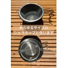 Kamakura NaFro "Kozal" Sierra Cup Colander 18-8 Stainless Steel, Made