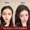 ZHEJIA Moisturizing Hair Base [4 Pieces] Hair Cushion Female Volume