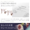 LOKUMI injk-1-9 Initial Earrings, Made in Japan, A, E, K,
