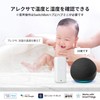 SwitchBot Waterproof Thermometer/Hygrometer Alexa Temperature Meter Humidity Meter - SwitchBot